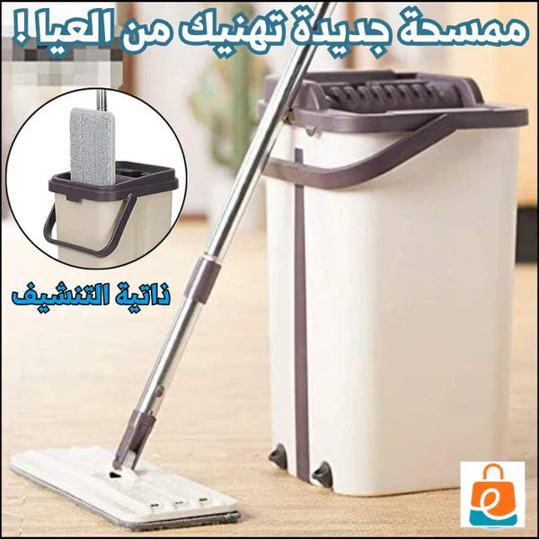 Mercato™   Scrape Mop